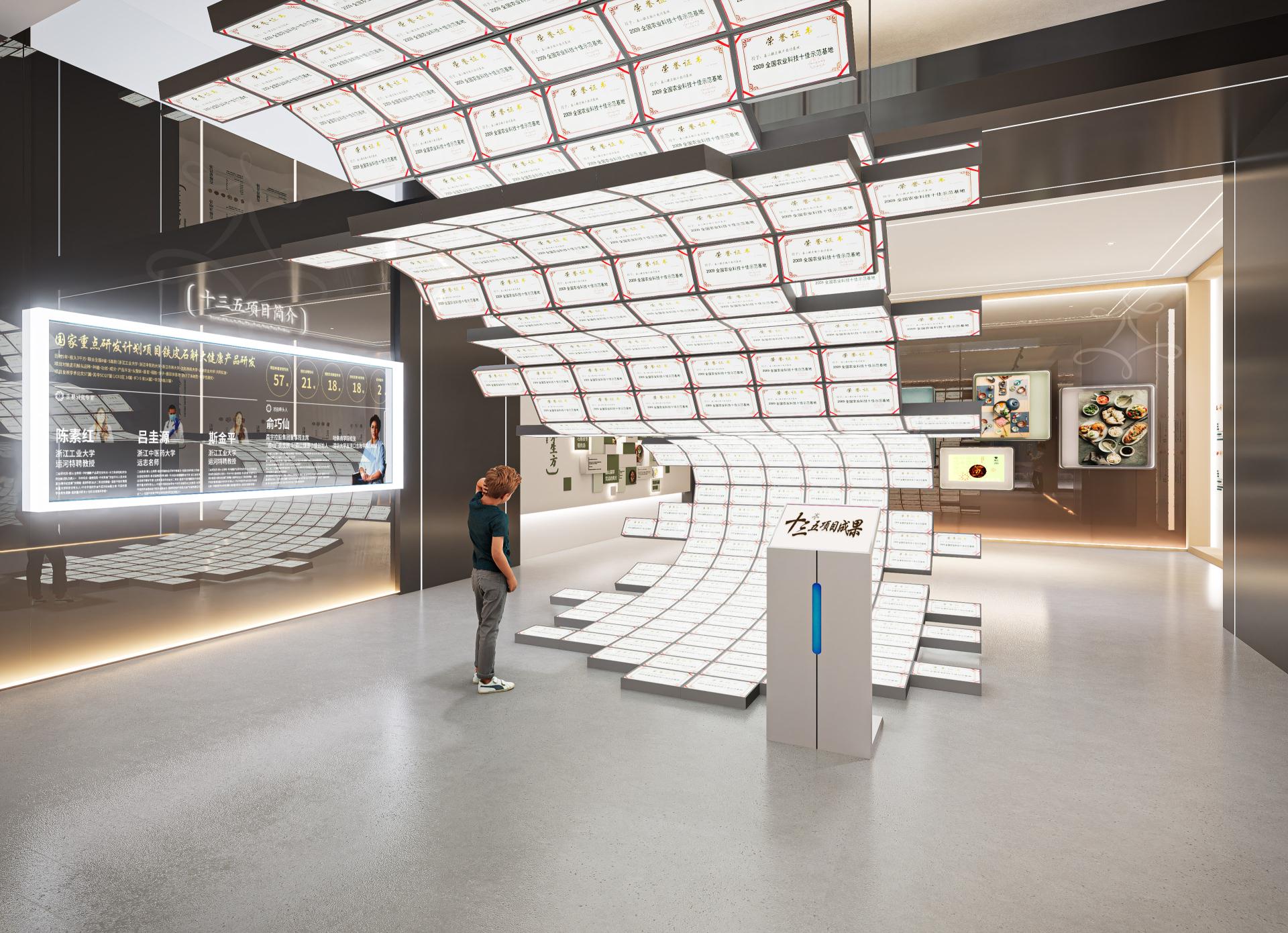 London Design Awards Winner - Sen-Shan Pharmacy 