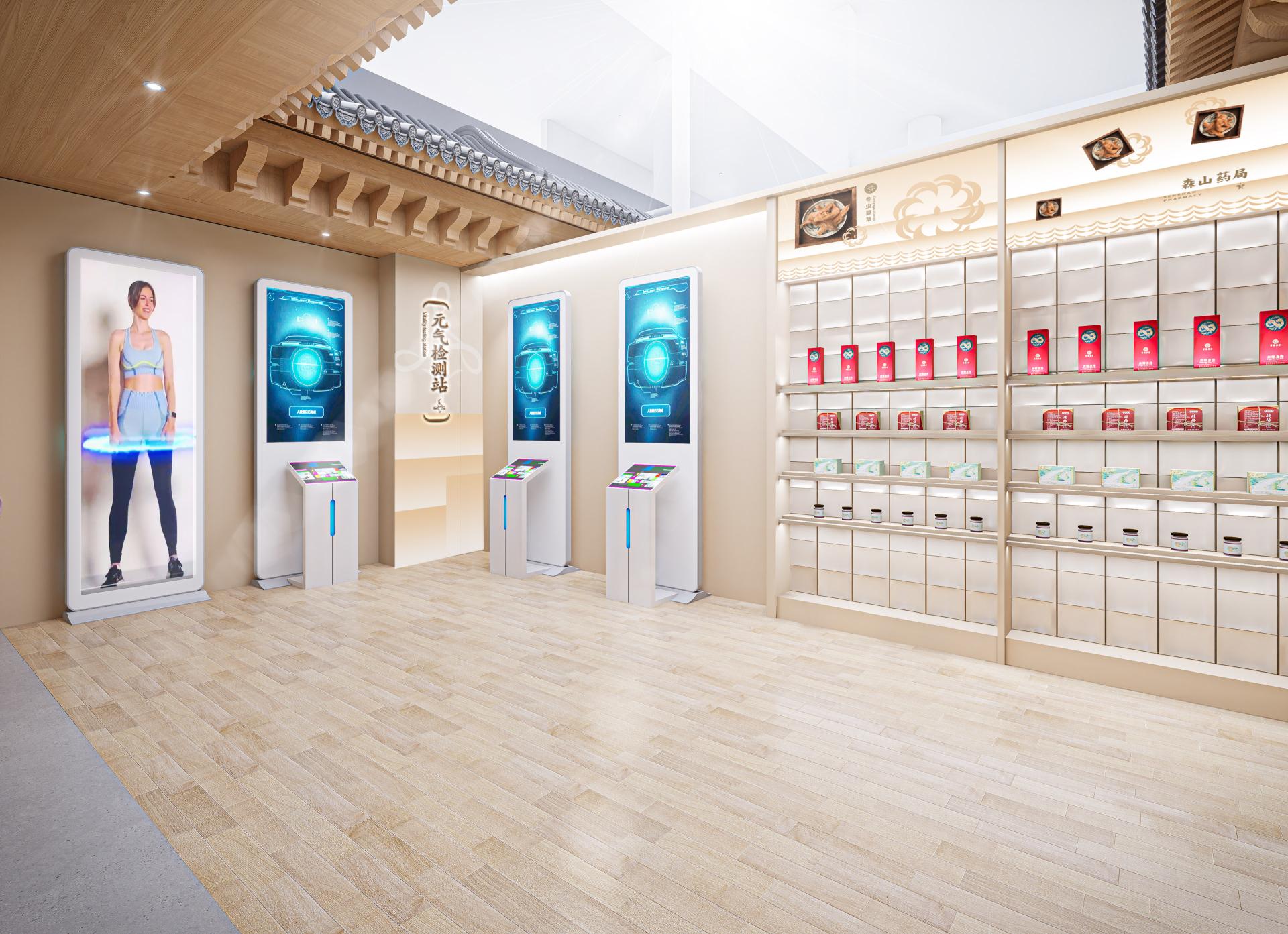 London Design Awards Winner - Sen-Shan Pharmacy 