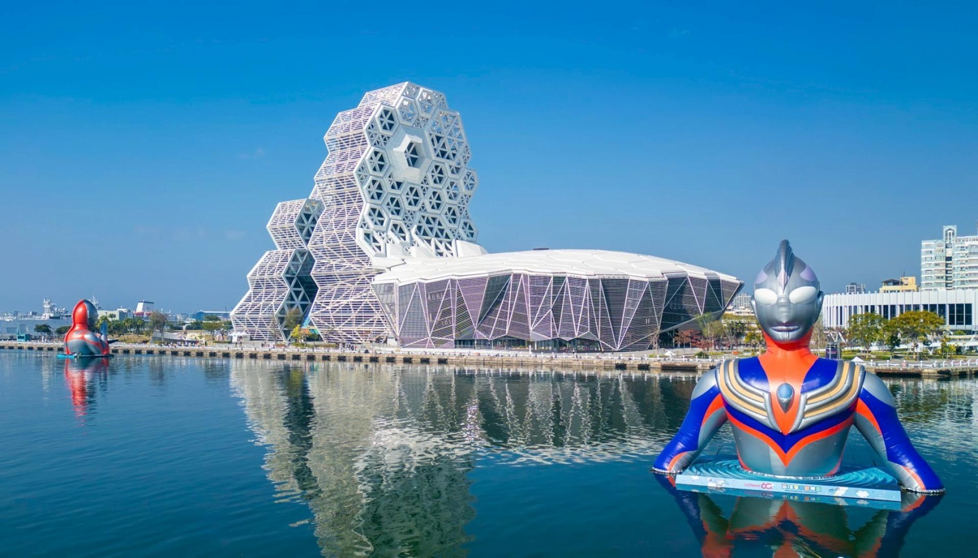 London Design Awards Winner - 2026 Kaohsiung Wonderland