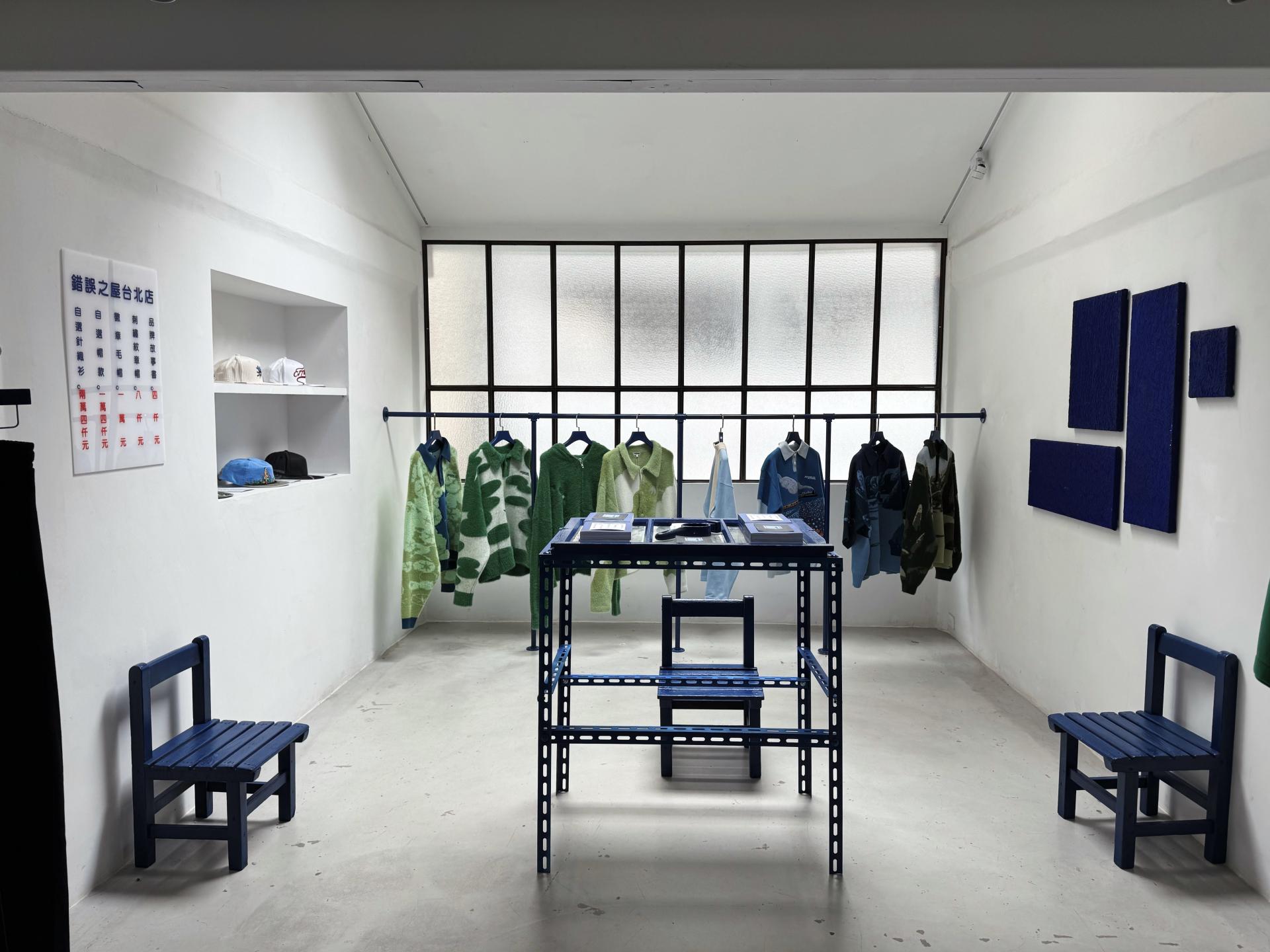 London Design Awards Winner - ‘ARMERIA’ Taipei Pop Up
