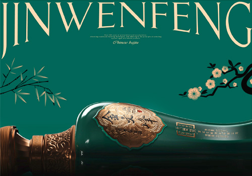 Design Awards Featured Winner - Jin wen feng