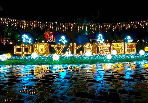 Rome Design Awards - 2026 Happy Yilan Lunar New Year Lightscape